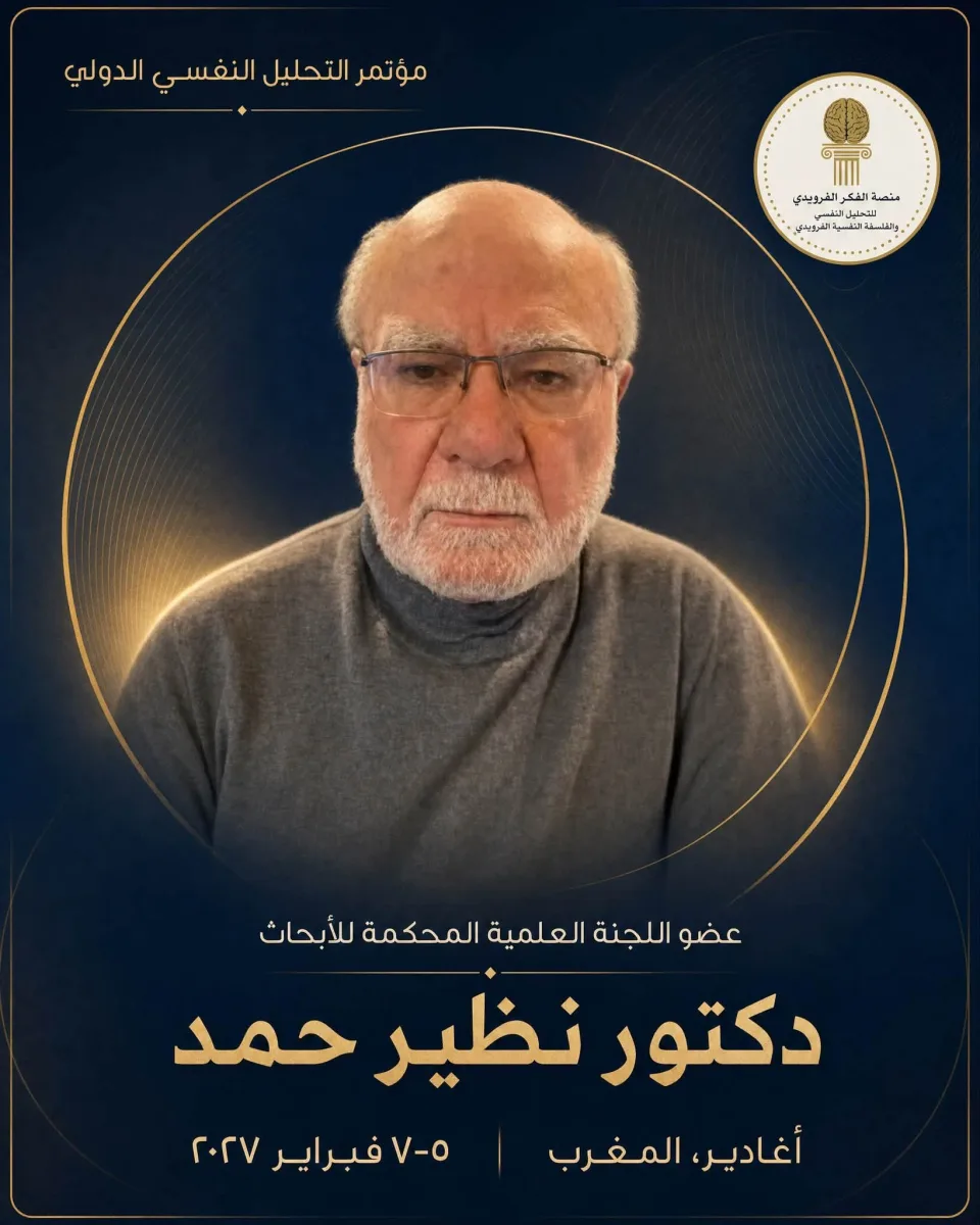 Dr Abdelhadi Elfakir