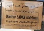 د. عبد العزيز صدق
