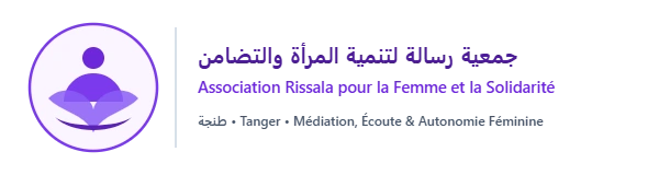 Association Rissala pour le Développement des Compétences de la Femme (Tanger)