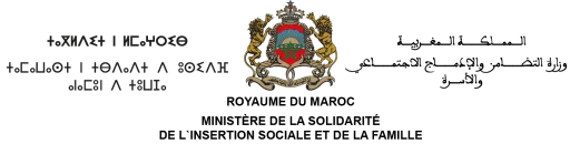 Ministère de la Solidarité, de l’Insertion Sociale et de la Famille