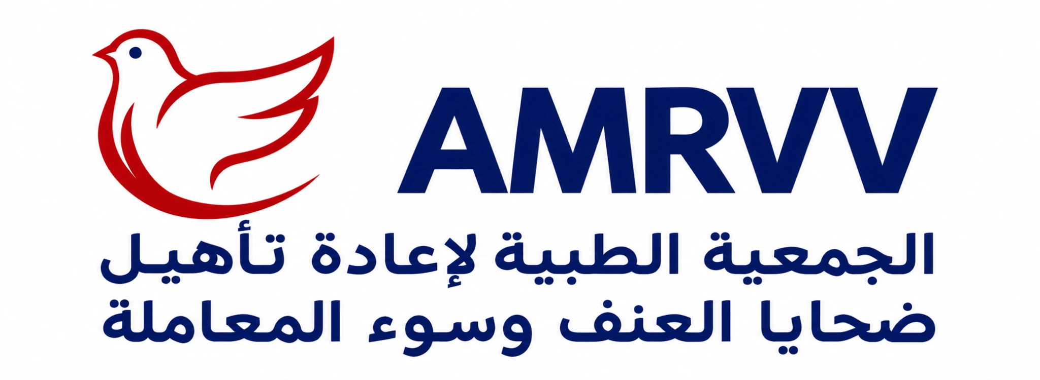 Association Médicale de Réhabilitation des Victimes de la Torture et de la Violence (AMRVT)