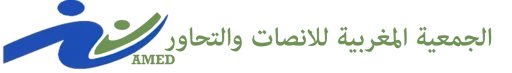Association Marocaine pour l’Écoute et le Dialogue (INSATE)