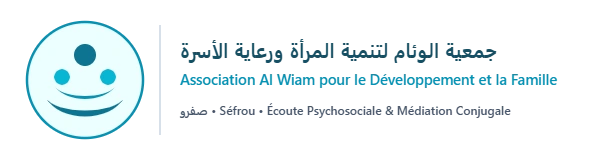 Association Al Wiam pour le Développement de la Femme et la Prise en Charge de la Famille (Séfrou)