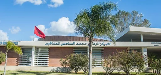 المركز الوطني محمد السادس للمعاقين