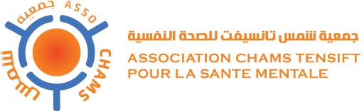 جمعية شمس تانسيفت للصحة النفسية بمراكش