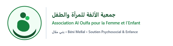 Association Al Oulfa pour la Femme et l’Enfant (Béni Mellal)