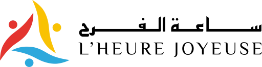 جمعية ساعة الفرح
