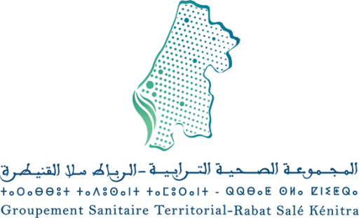 مستشفى الرازي الجامعي للأمراض النفسية والعقلية بسلا