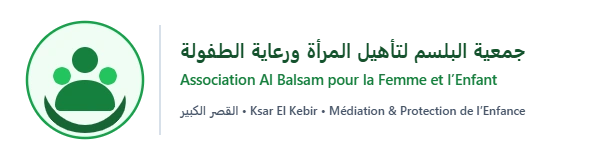 Association Al Balsam pour la Réhabilitation de la Femme et la Protection de l’Enfance (Ksar El Kebir)